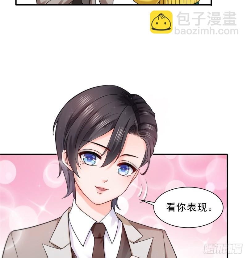 第一百一十九话 您就收了我吧！-第120话