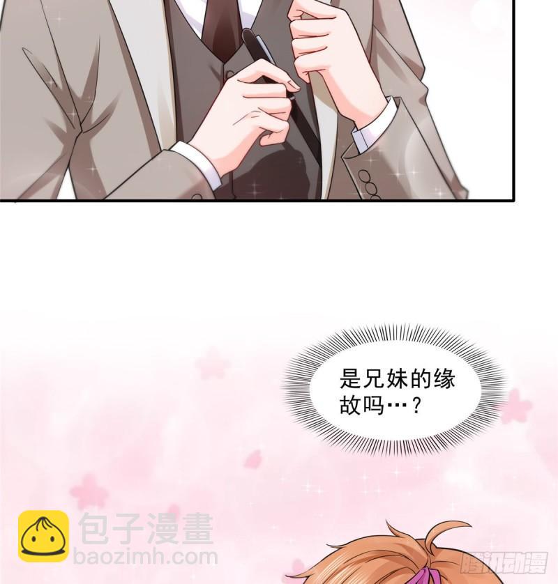 第一百一十九话 您就收了我吧！-第120话
