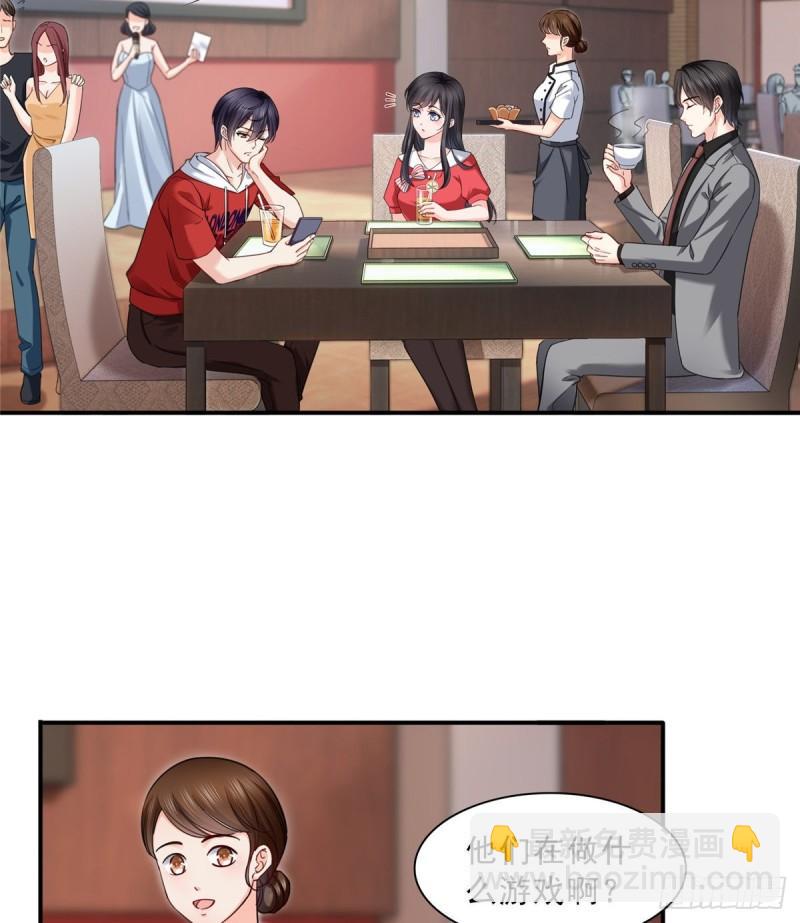 第一百二十一话 我想玩，你陪我-第122话