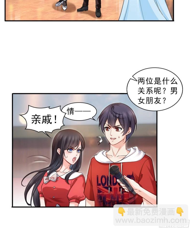 第一百二十一话 我想玩，你陪我-第122话