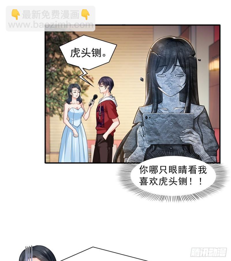 第一百二十一话 我想玩，你陪我-第122话
