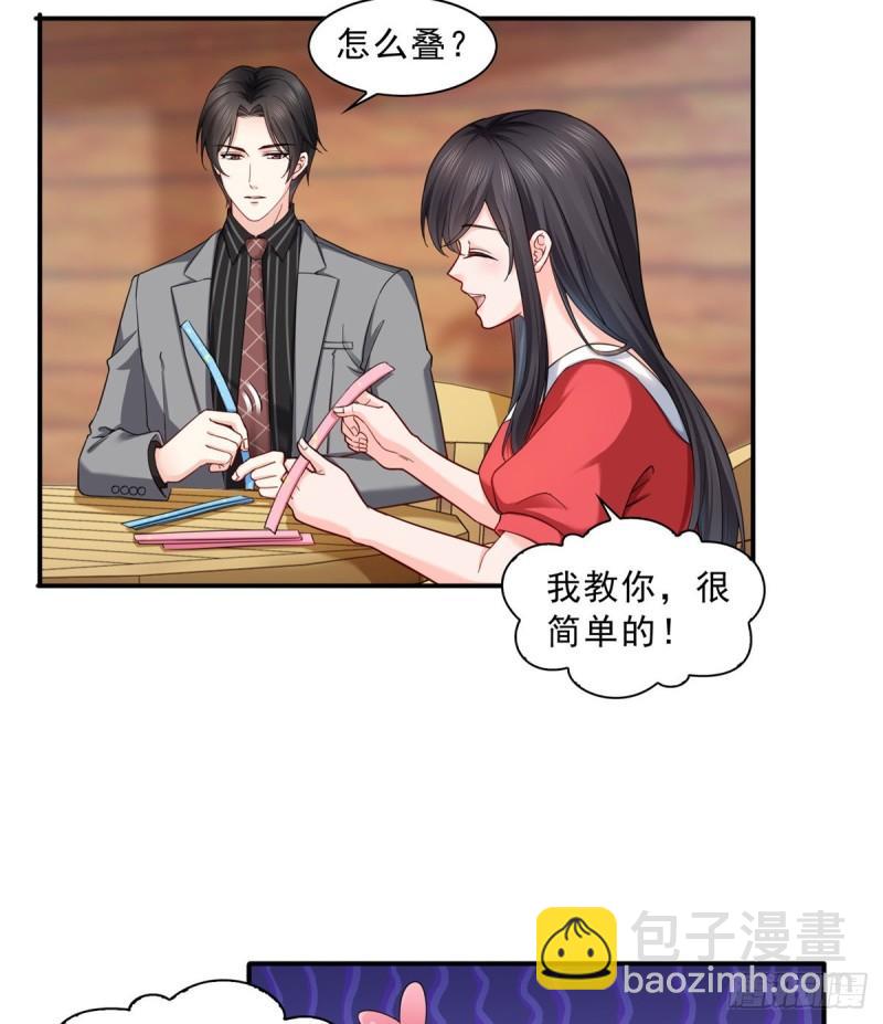 第一百二十一话 我想玩，你陪我-第122话
