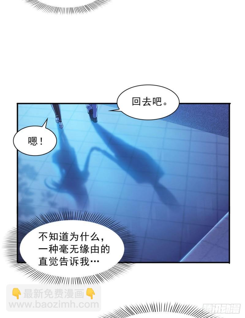 第一百二十三话  器官移植？-第124话