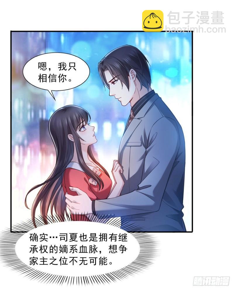 第一百二十三话  器官移植？-第124话