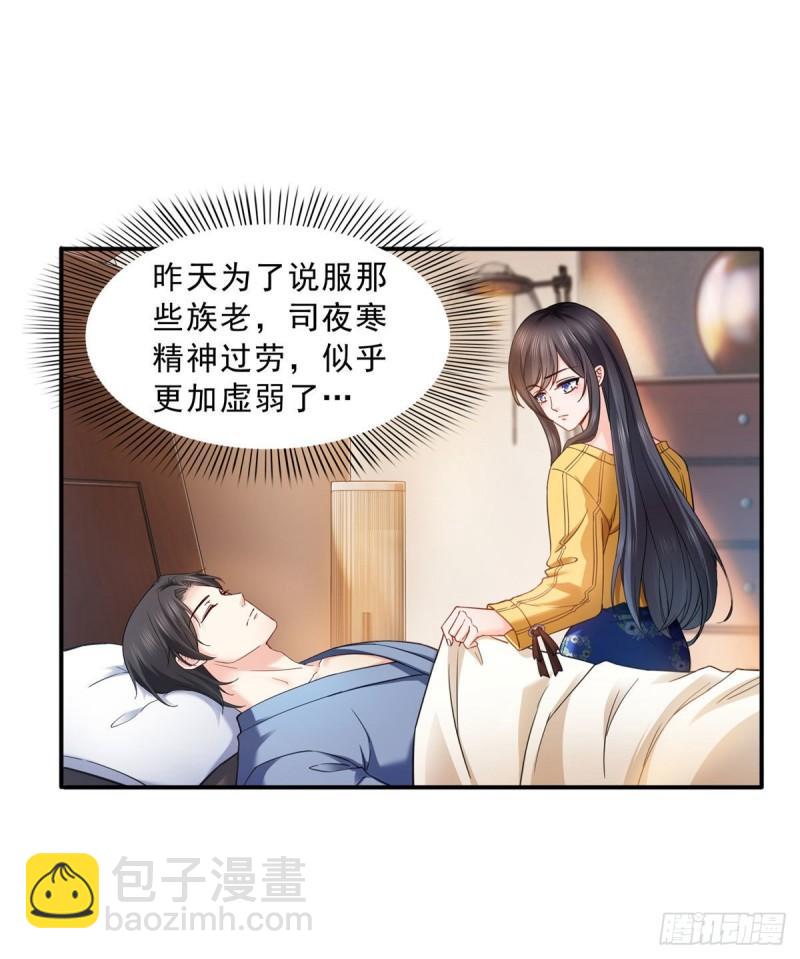 第一百二十三话  器官移植？-第124话