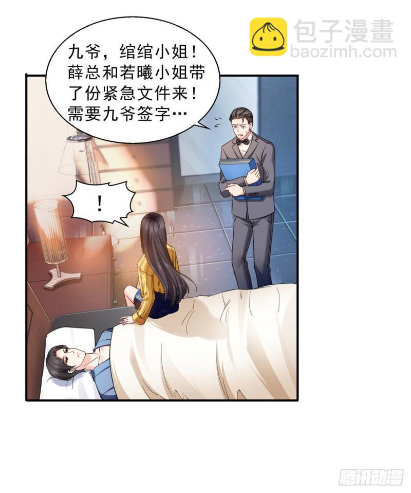 第一百二十三话  器官移植？-第124话