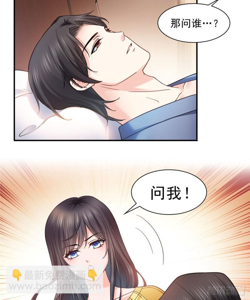 第一百二十三话  器官移植？-第124话