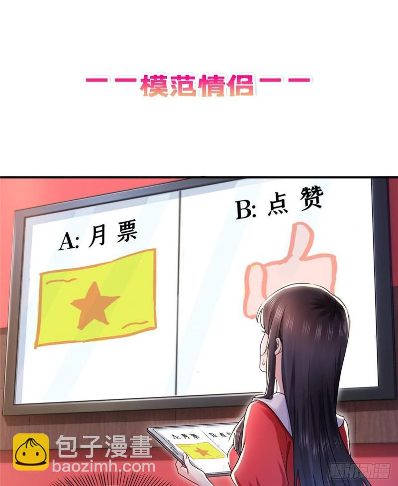 第一百二十三话  器官移植？-第124话