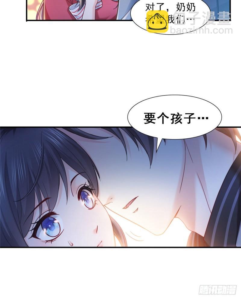 第一百二十三话  器官移植？-第124话