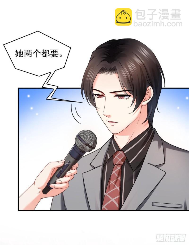 第一百二十三话  器官移植？-第124话