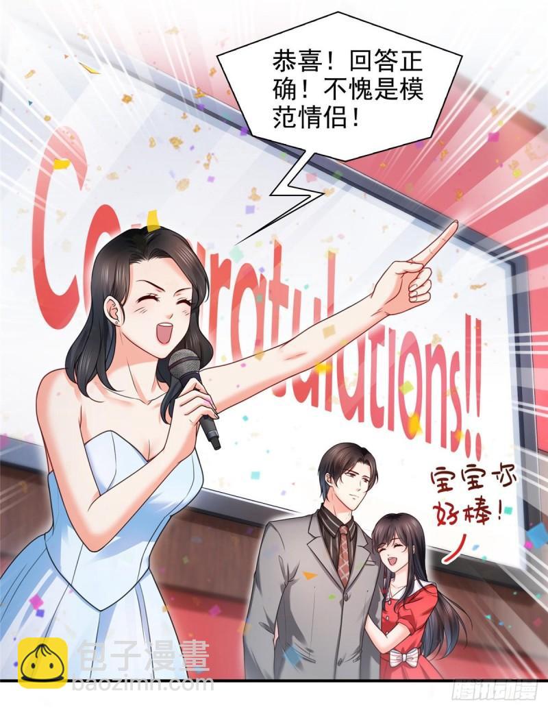 第一百二十三话  器官移植？-第124话