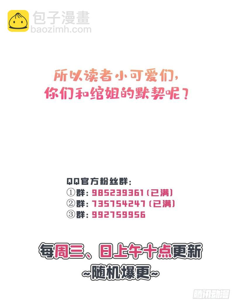 第一百二十三话  器官移植？-第124话