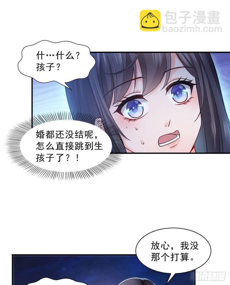 第一百二十三话  器官移植？-第124话