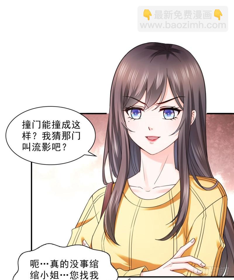 第一百二十五话 隔岸观火-第126话