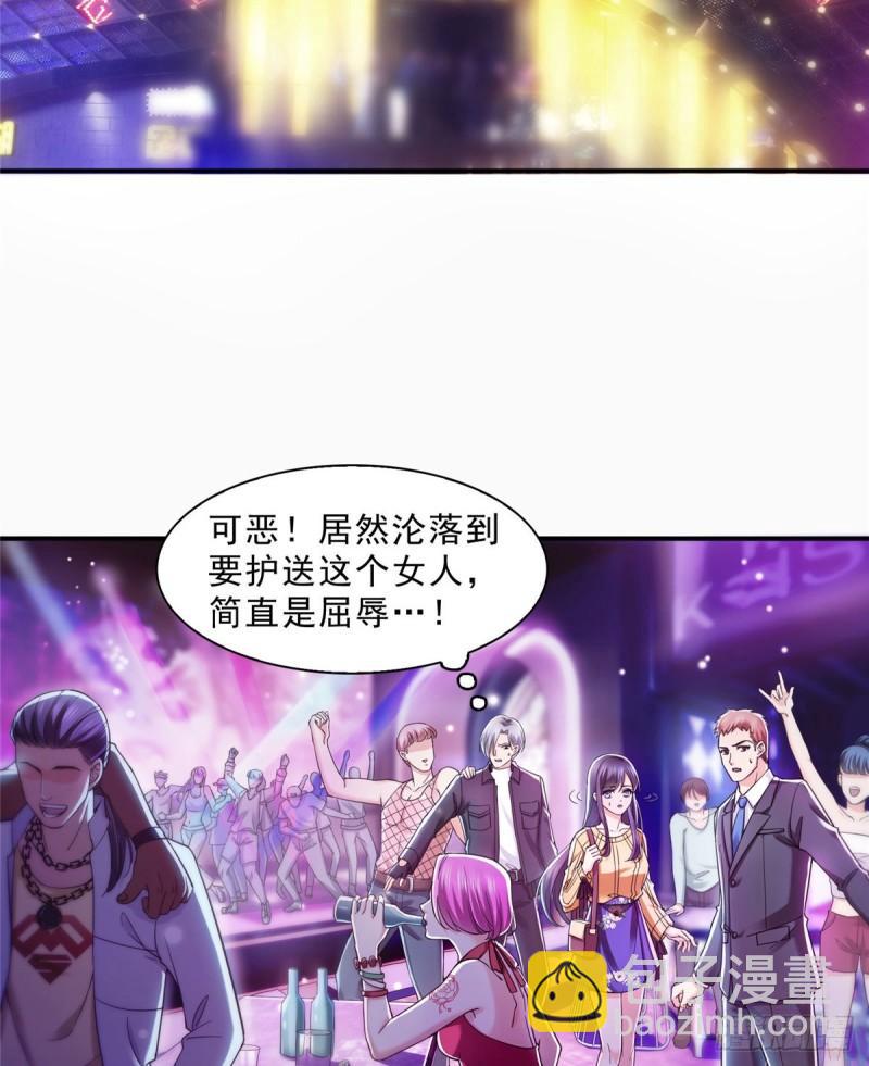 第一百二十五话 隔岸观火-第126话