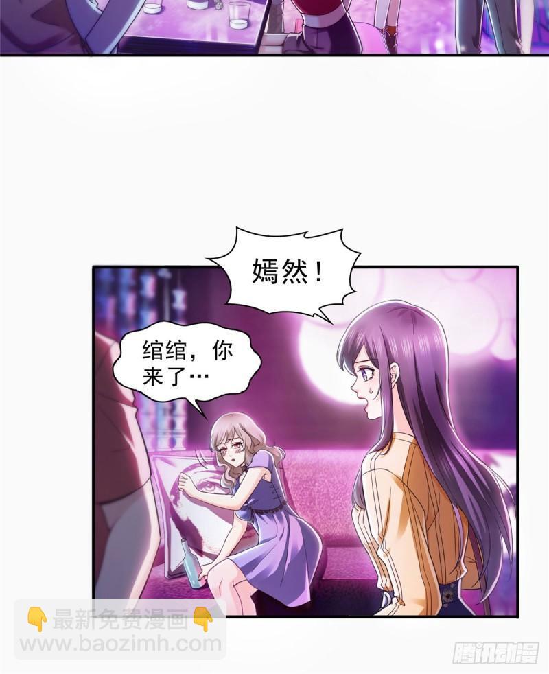 第一百二十五话 隔岸观火-第126话