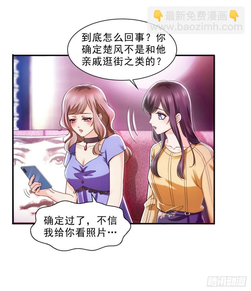 第一百二十五话 隔岸观火-第126话