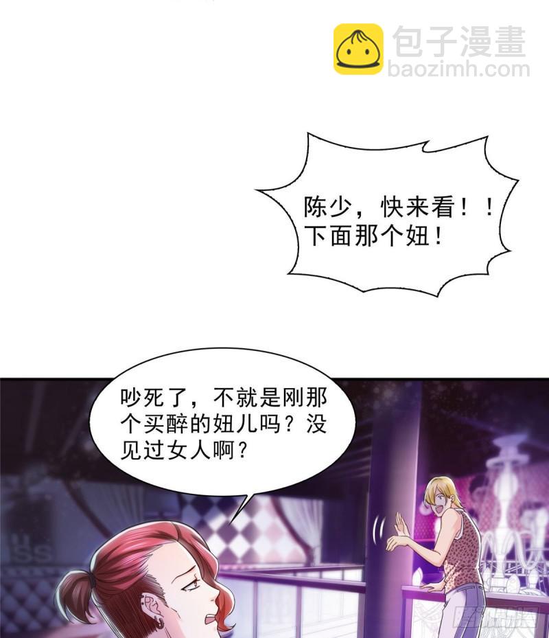 第一百二十五话 隔岸观火-第126话