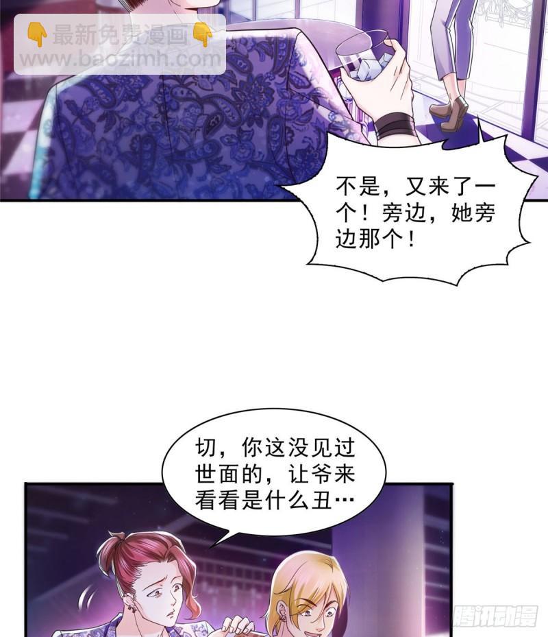 第一百二十五话 隔岸观火-第126话