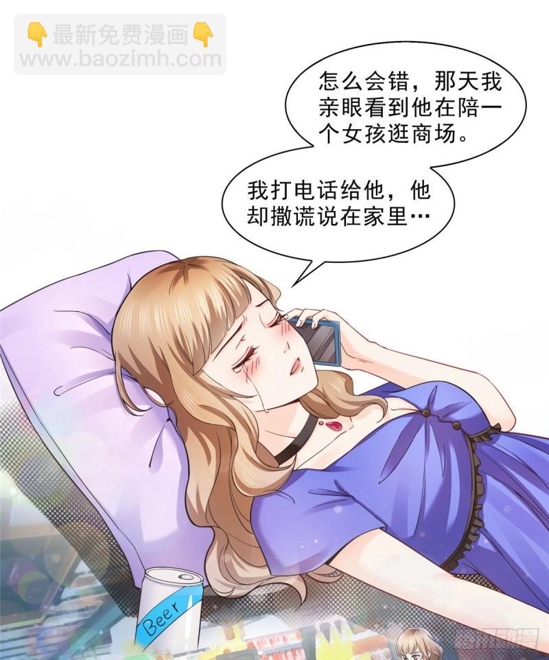 第一百二十五话 隔岸观火-第126话