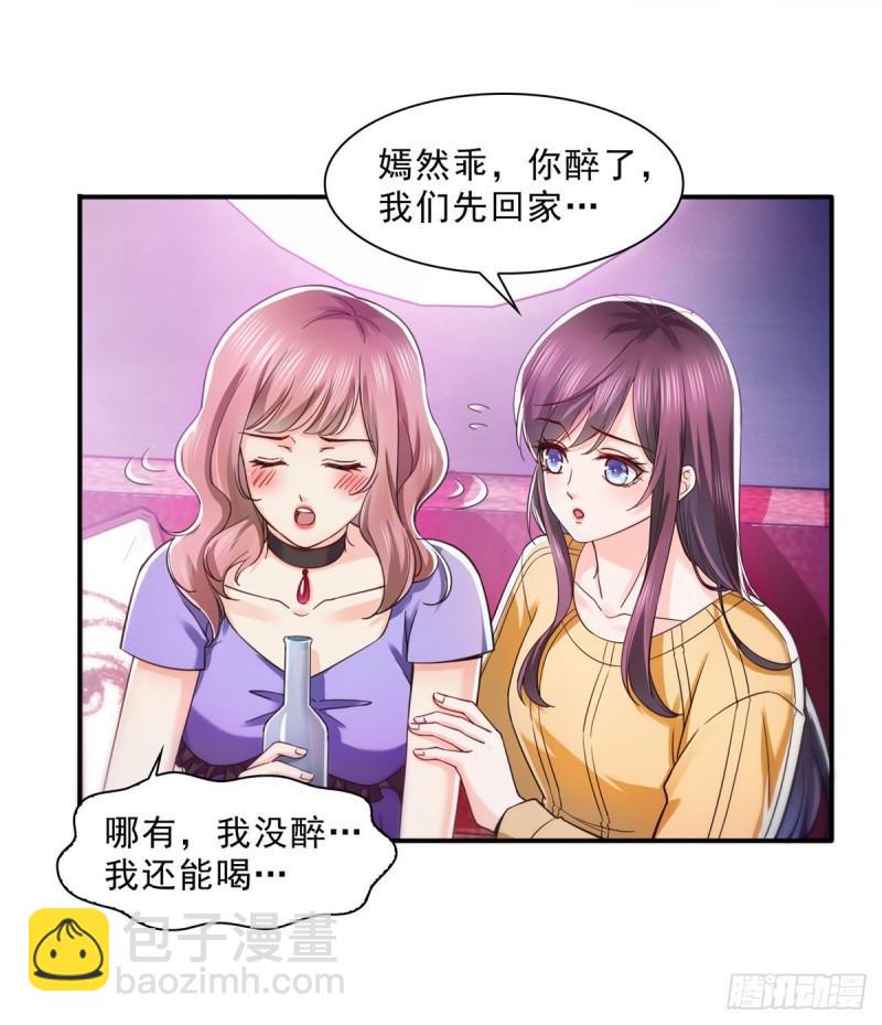 第一百二十五话 隔岸观火-第126话
