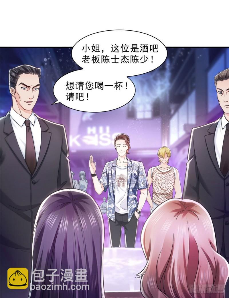第一百二十五话 隔岸观火-第126话