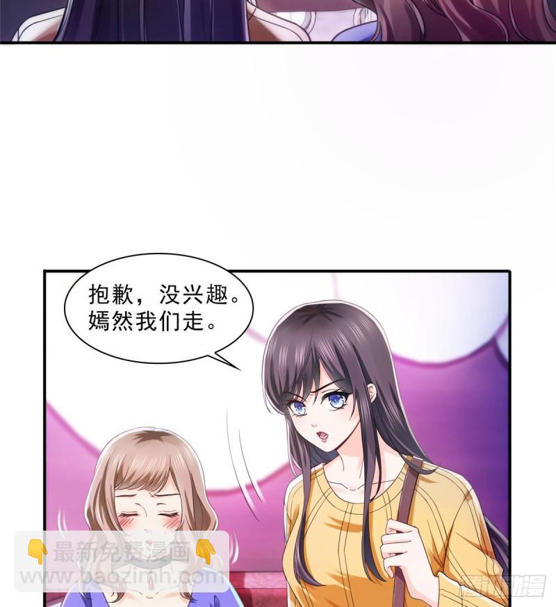 第一百二十五话 隔岸观火-第126话
