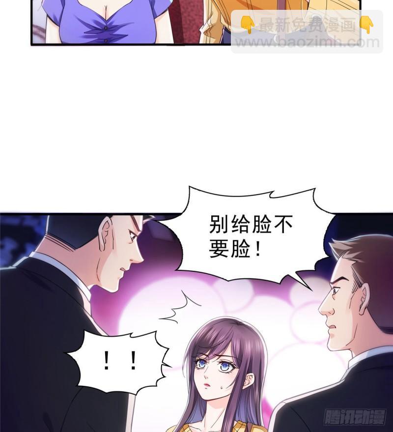 第一百二十五话 隔岸观火-第126话