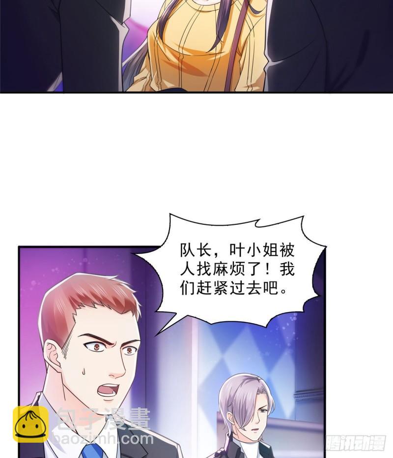 第一百二十五话 隔岸观火-第126话