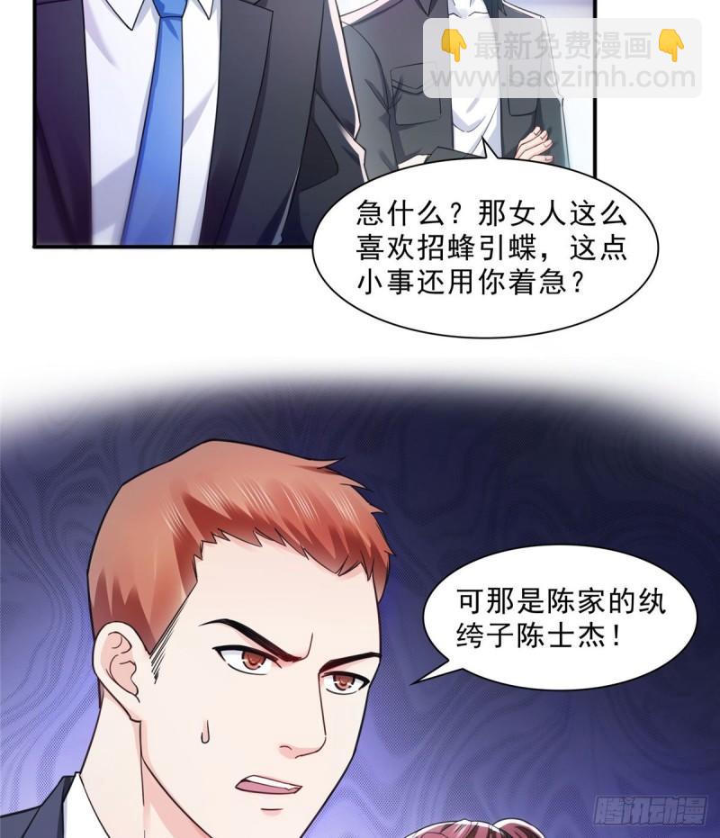 第一百二十五话 隔岸观火-第126话