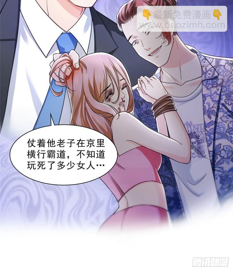 第一百二十五话 隔岸观火-第126话