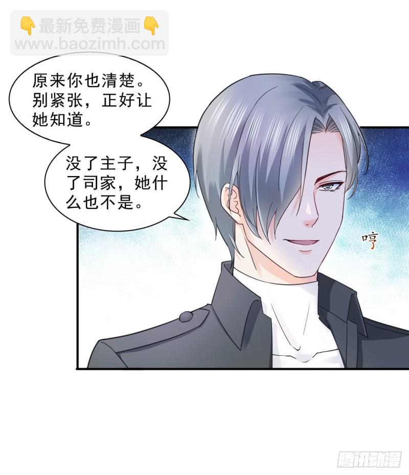 第一百二十五话 隔岸观火-第126话