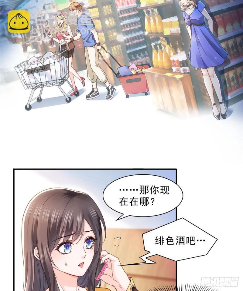 第一百二十五话 隔岸观火-第126话