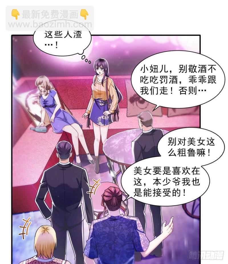 第一百二十五话 隔岸观火-第126话
