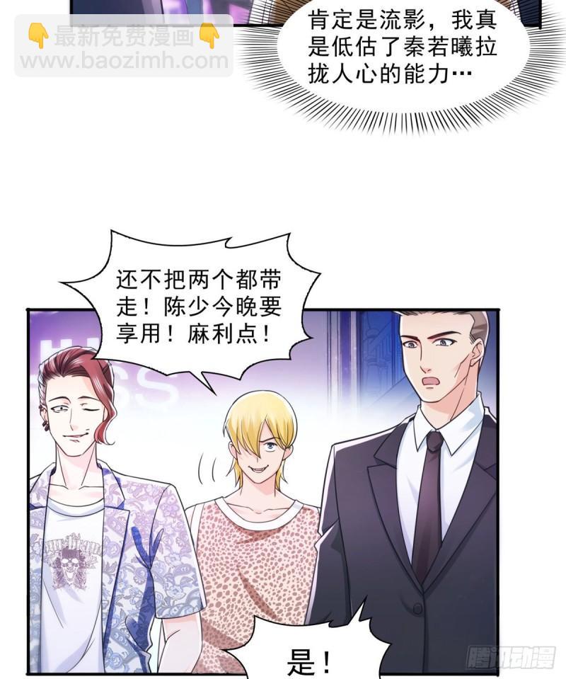 第一百二十五话 隔岸观火-第126话