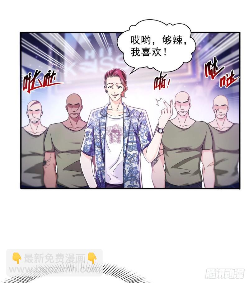 第一百二十五话 隔岸观火-第126话