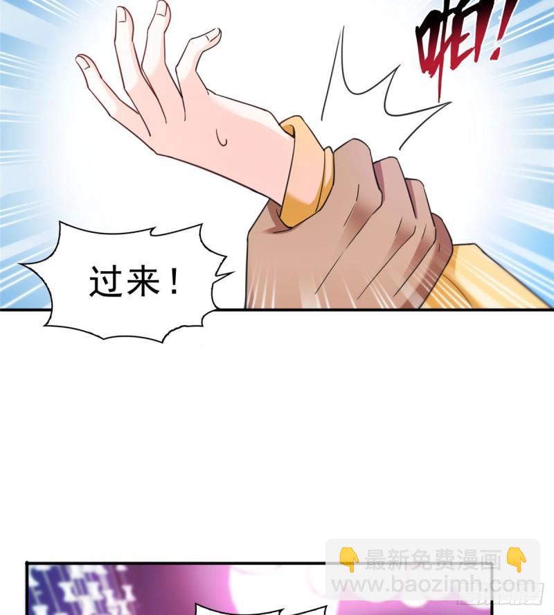 第一百二十五话 隔岸观火-第126话