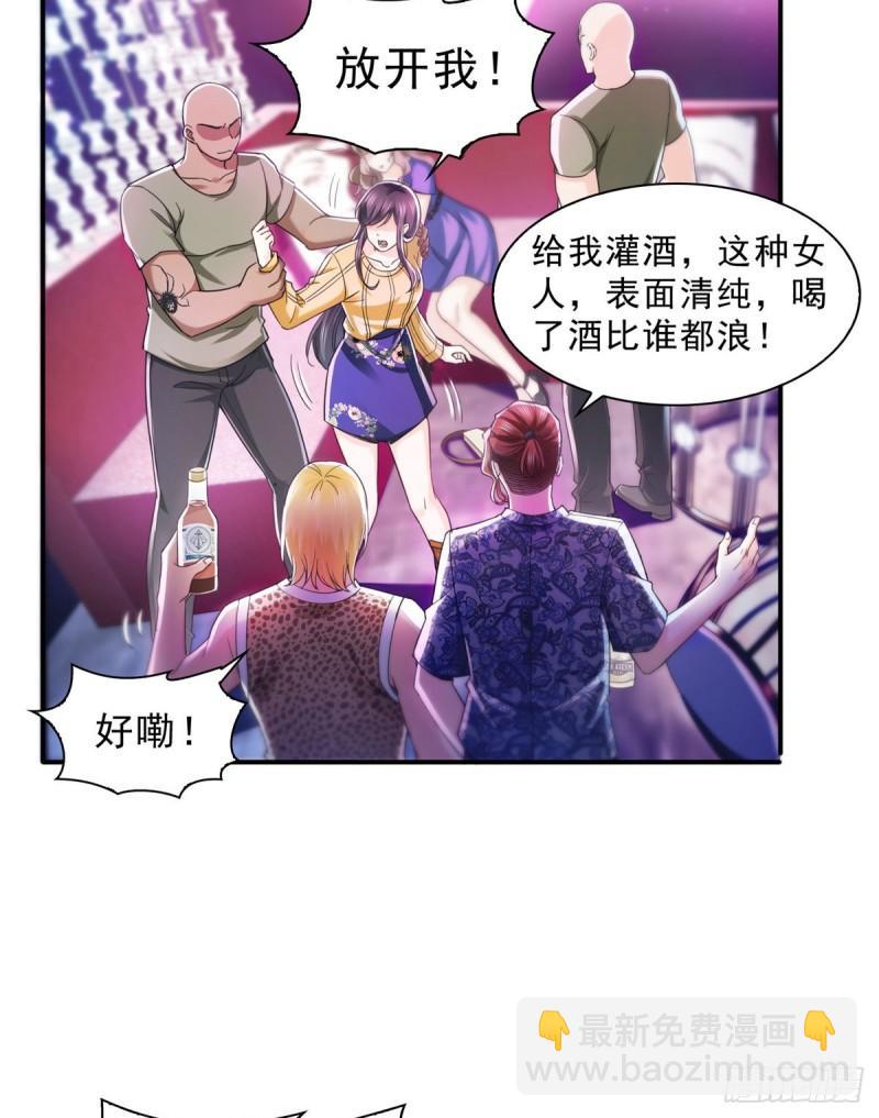 第一百二十五话 隔岸观火-第126话