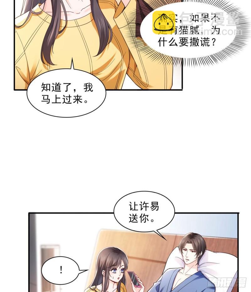 第一百二十五话 隔岸观火-第126话