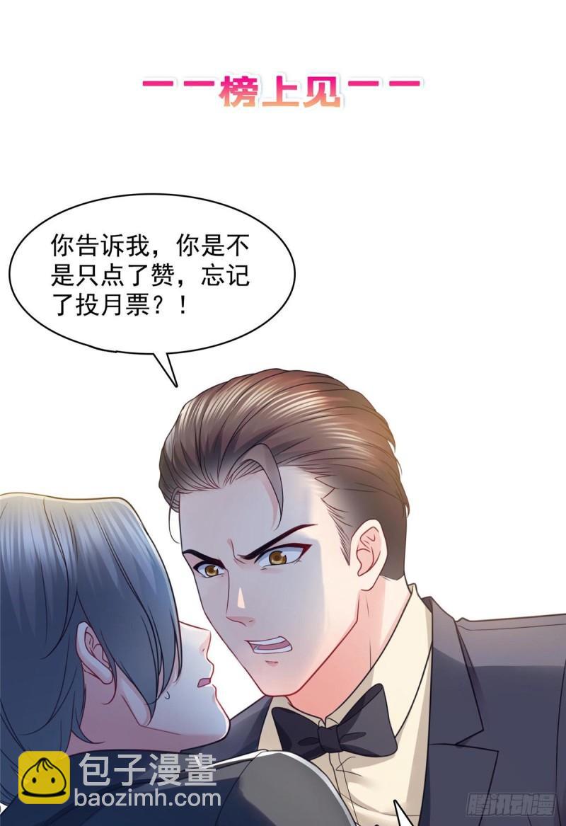 第一百二十五话 隔岸观火-第126话