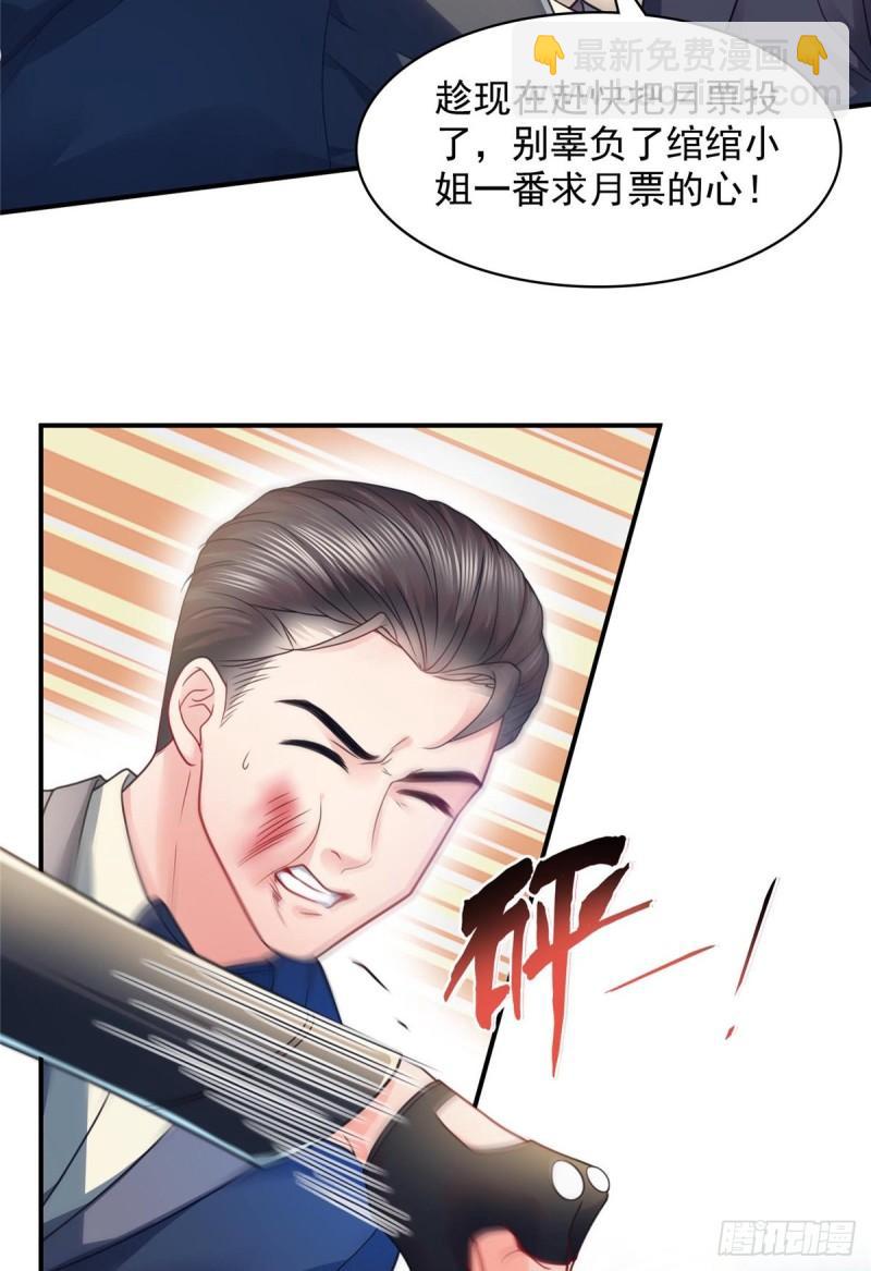第一百二十五话 隔岸观火-第126话