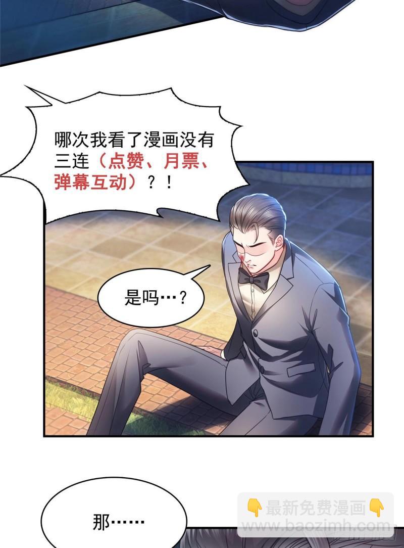第一百二十五话 隔岸观火-第126话