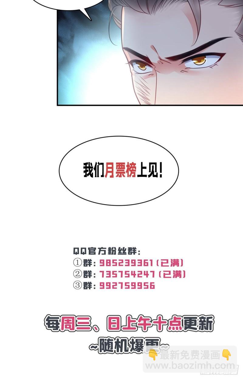 第一百二十五话 隔岸观火-第126话