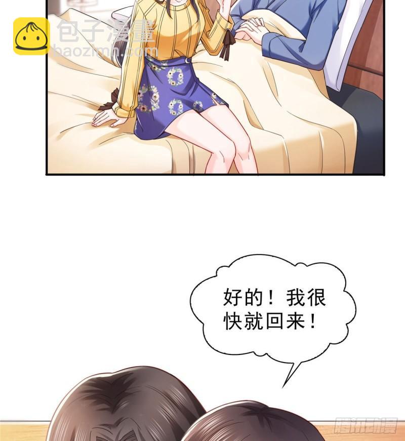 第一百二十五话 隔岸观火-第126话