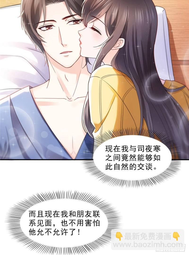 第一百二十五话 隔岸观火-第126话