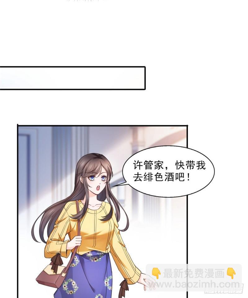 第一百二十五话 隔岸观火-第126话