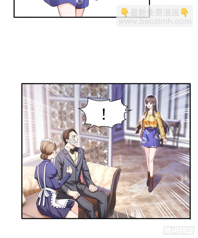 第一百二十五话 隔岸观火-第126话