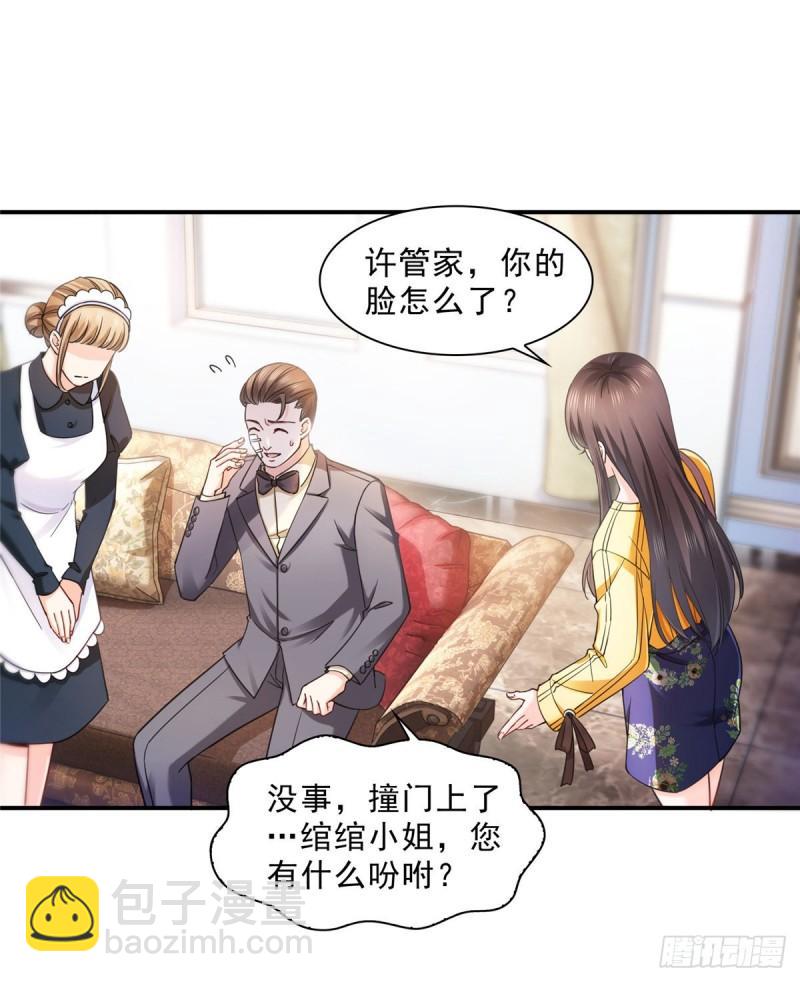 第一百二十五话 隔岸观火-第126话