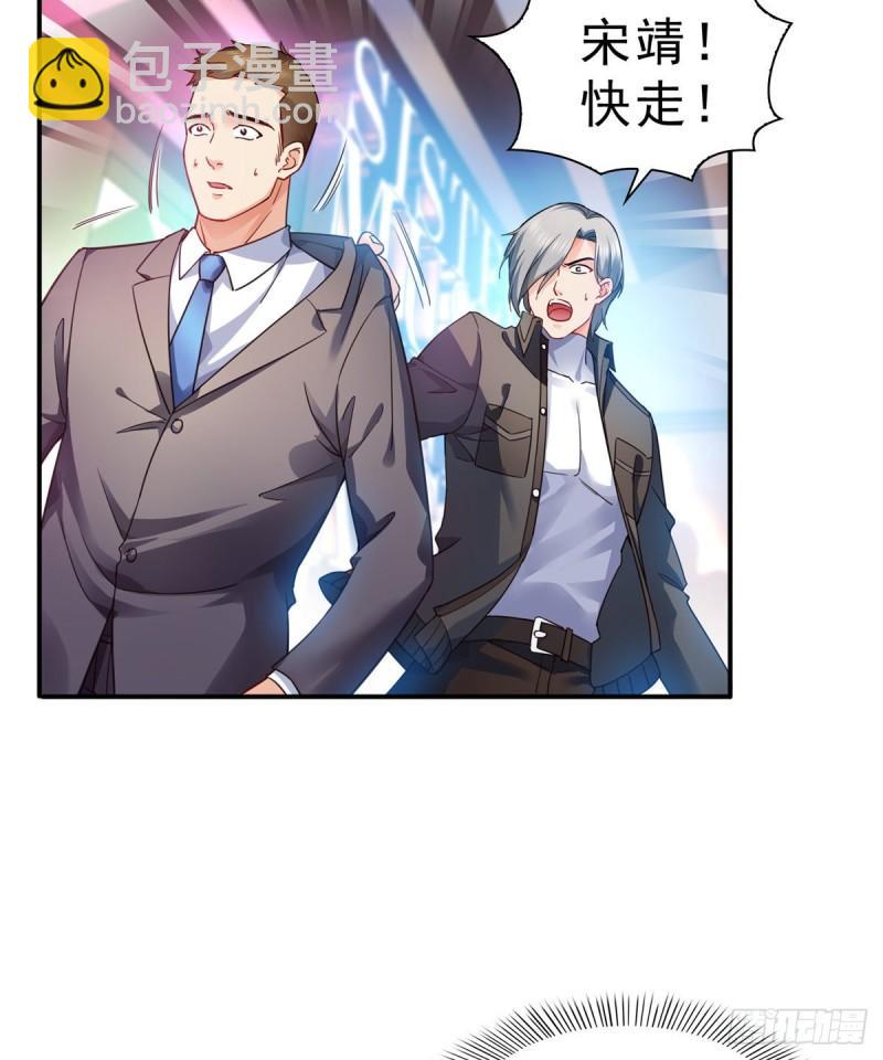 第一百二十七话 完全失控！-第128话