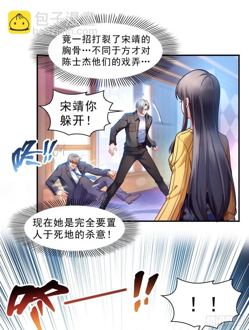 第一百二十七话 完全失控！-第128话